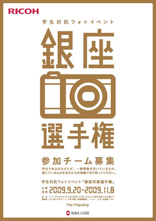 [350P]日本国海报设计搜列 (301).jpg