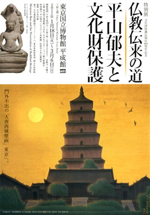 [350P]日本国海报设计搜列 (309).jpg