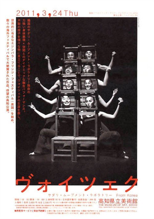[350P]日本国海报设计搜列 (315).jpg