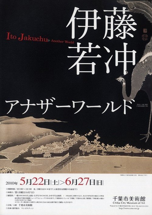 [350P]日本国海报设计搜列 (290).jpg