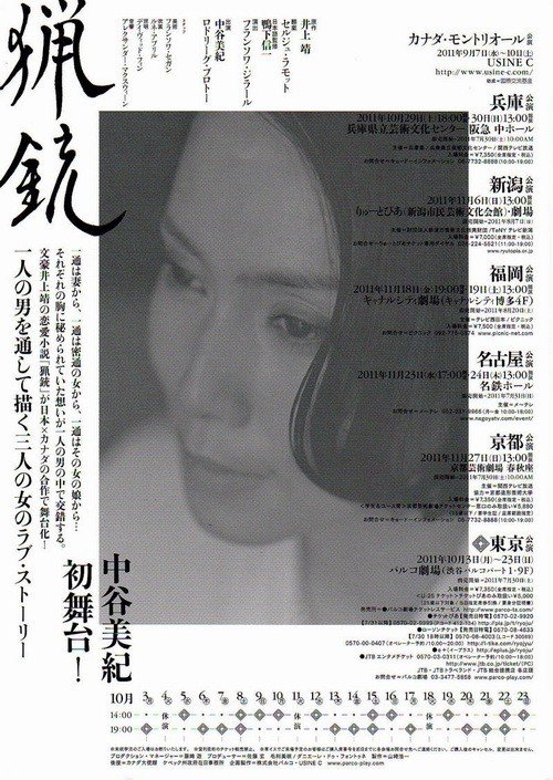 [350P]日本国海报设计搜列 (299).jpg