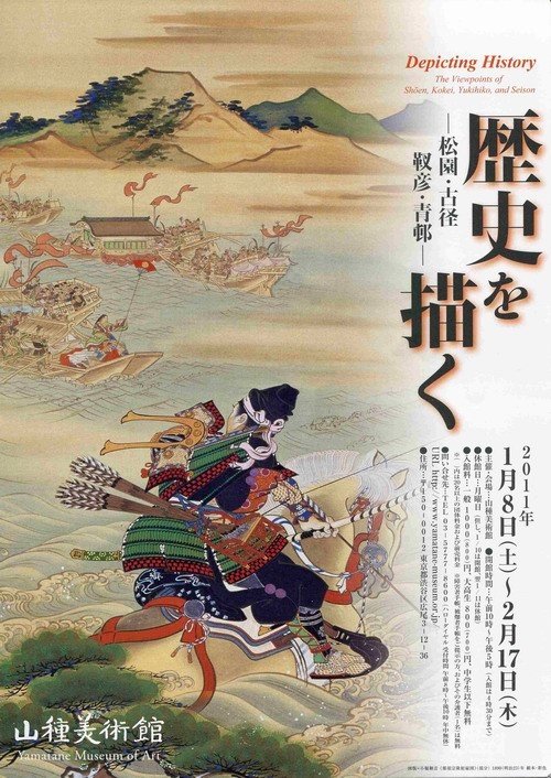 [350P]日本国海报设计搜列 (313).jpg