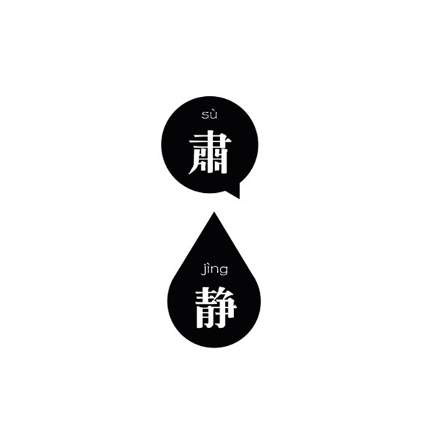 “梦&amp;想” 品牌设计从无到有附视频-SHEEP4S [21P] (2).jpg