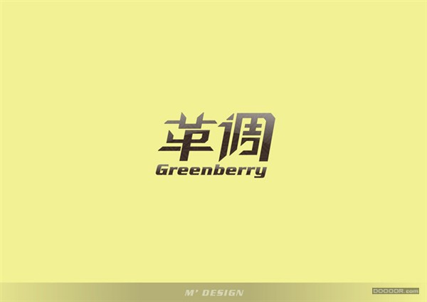 中国式字体设计，值得去收藏哦 [50P] (14).jpg