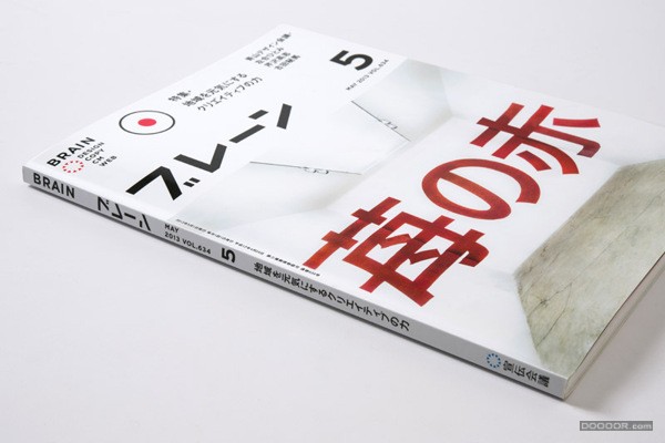 RICE 品牌包装盒折页设计 [40P] (4).jpg