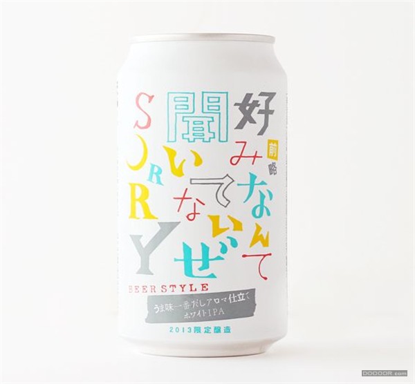 [500P]5月小清新包装设计搜集DOOOOR千日纪念 (71).jpg
