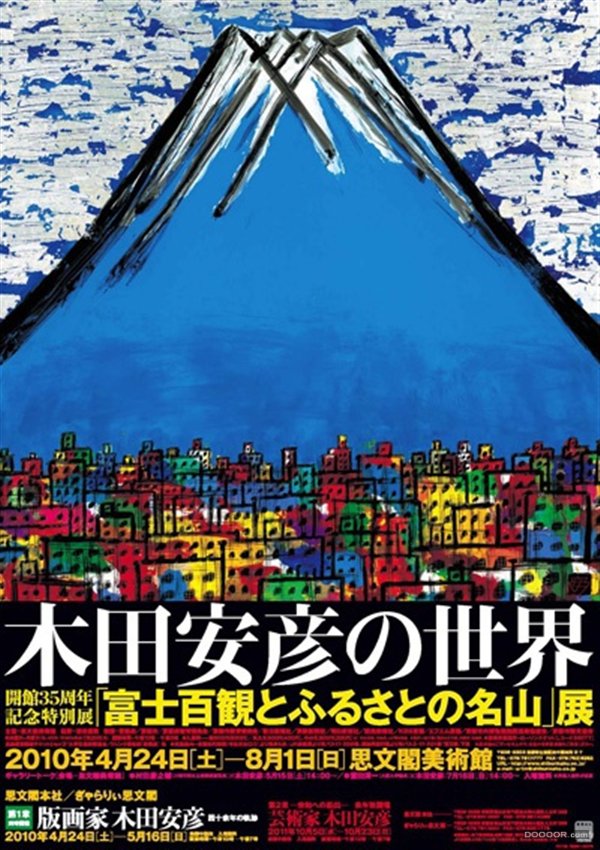 [99P]6月国外矢量海报设计 (68).jpg