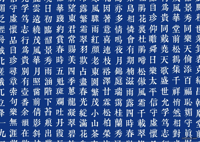 燕安字字体 by 设计视传工作室 [12P] (4).jpg