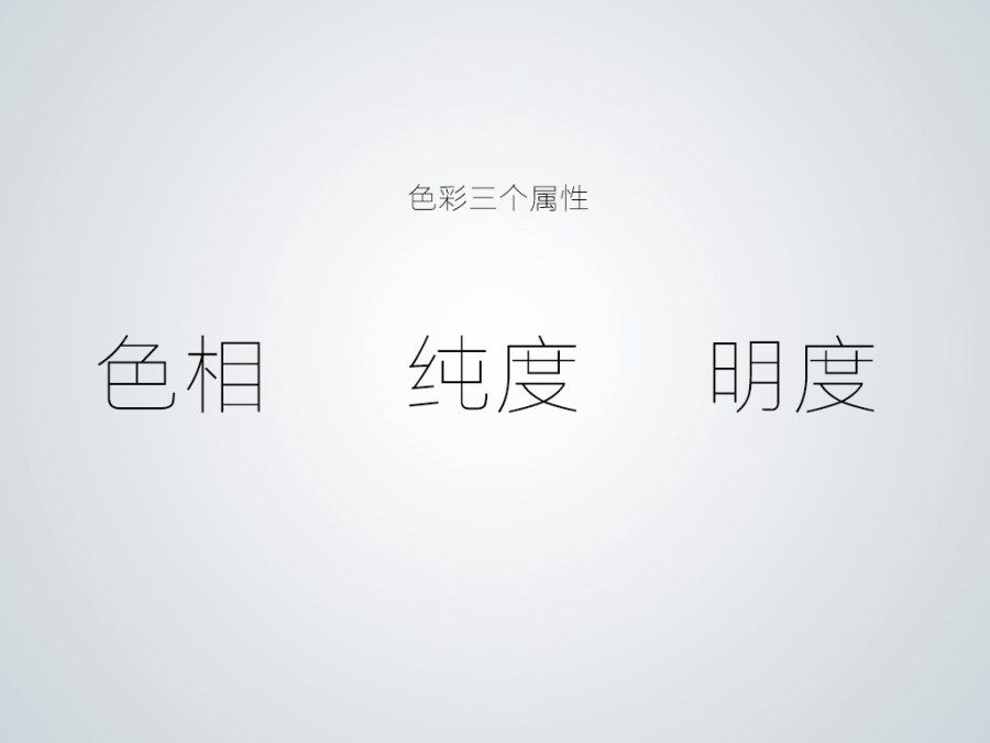 色，你怎么了？庞门正道配色技巧 [36P] (8).jpg