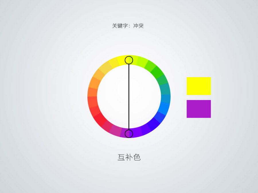 色，你怎么了？庞门正道配色技巧 [36P] (20).jpg