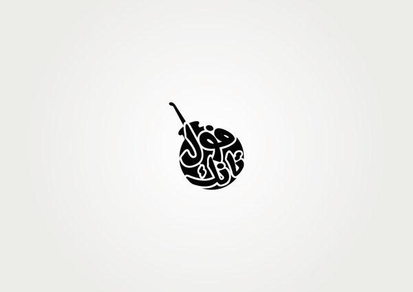 MOHAMED YOUSRI` logo [11P] (13).jpg