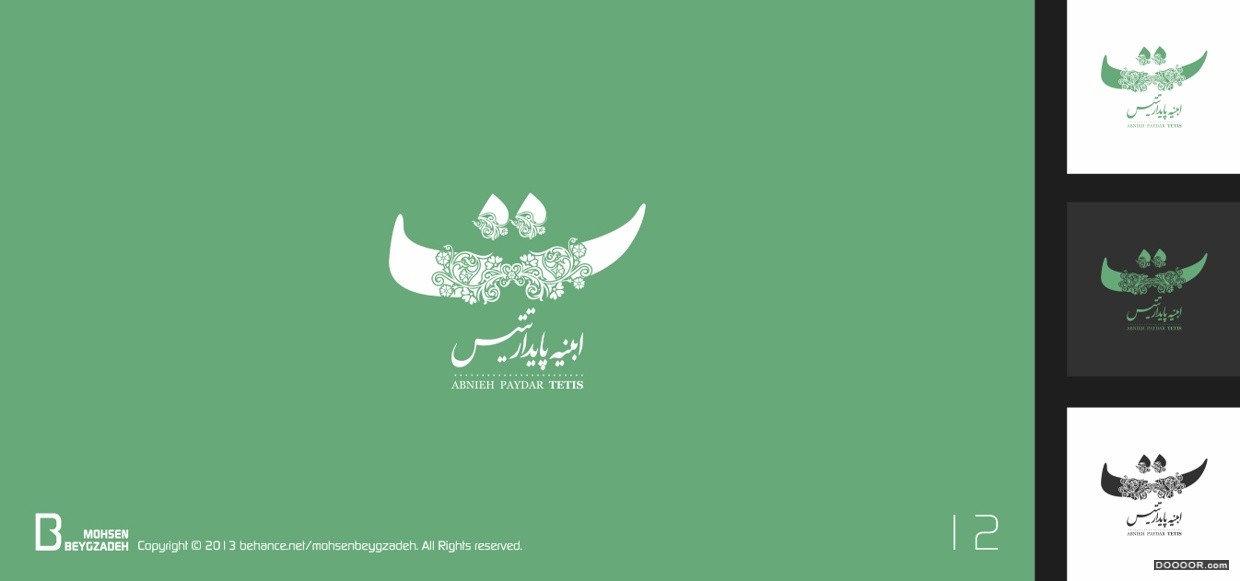 [精品]MOHSEN-11套立体LOGO构思与VI配色构成应用实例 [255P] (11).jpg