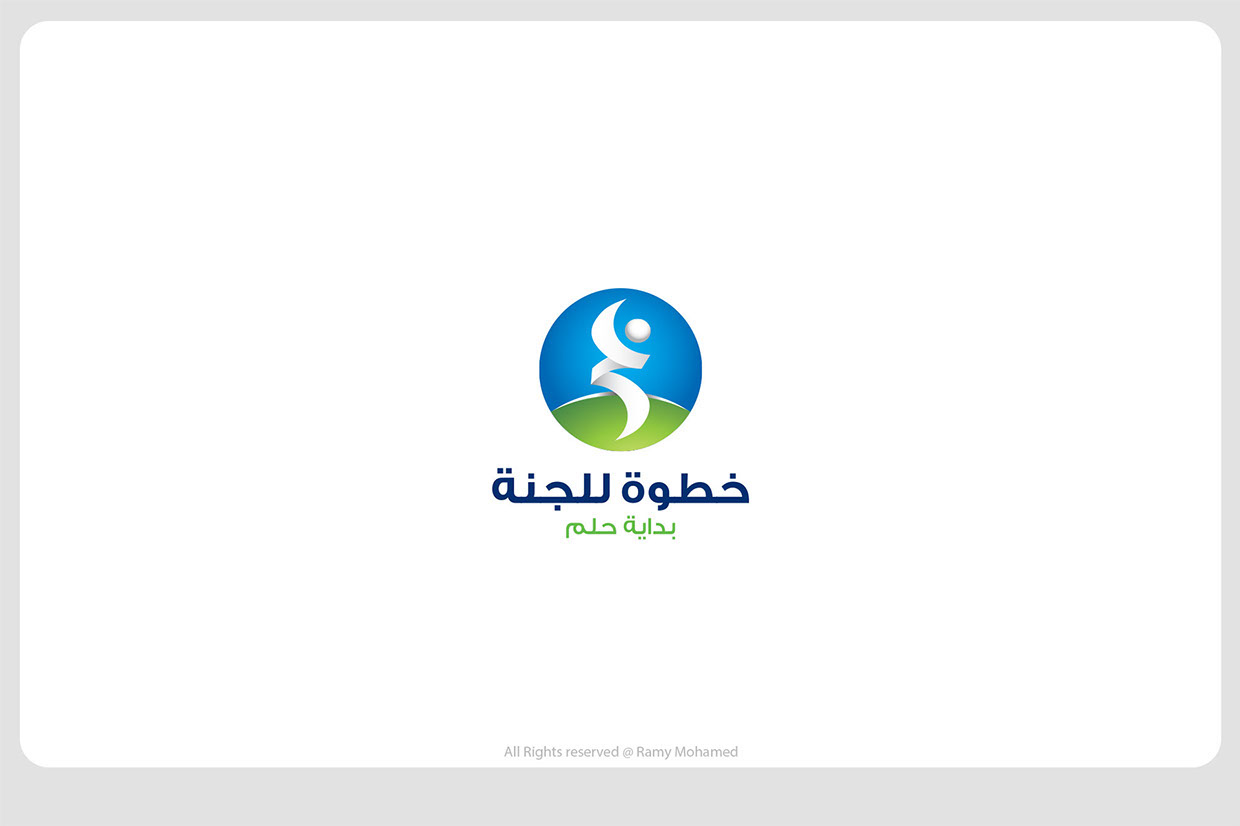 MOHAMED`s LOGO [16P] (5).jpg