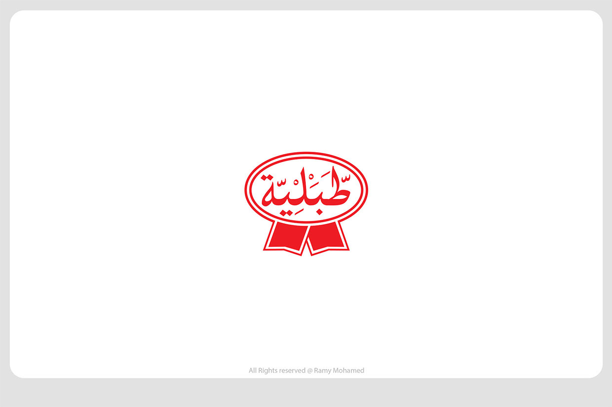 MOHAMED`s LOGO [16P] (12).jpg