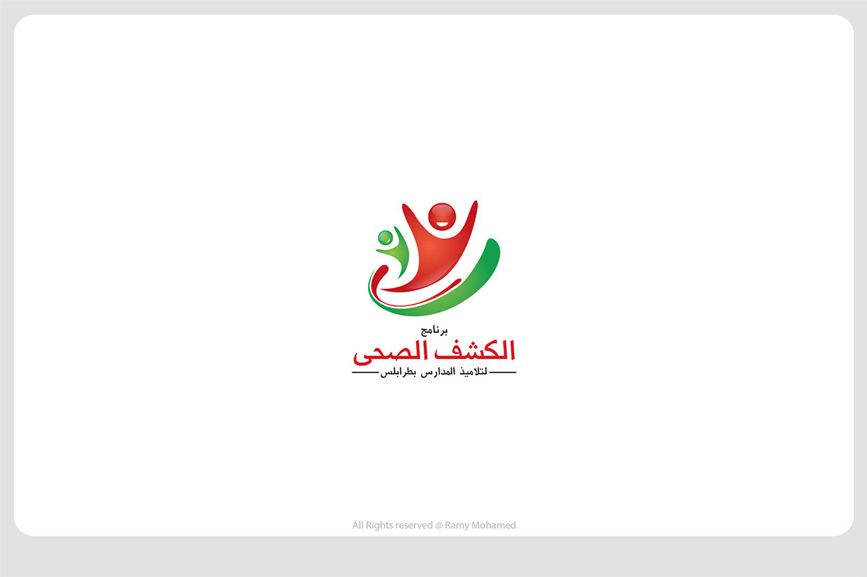 MOHAMED`s LOGO [16P] (13).jpg