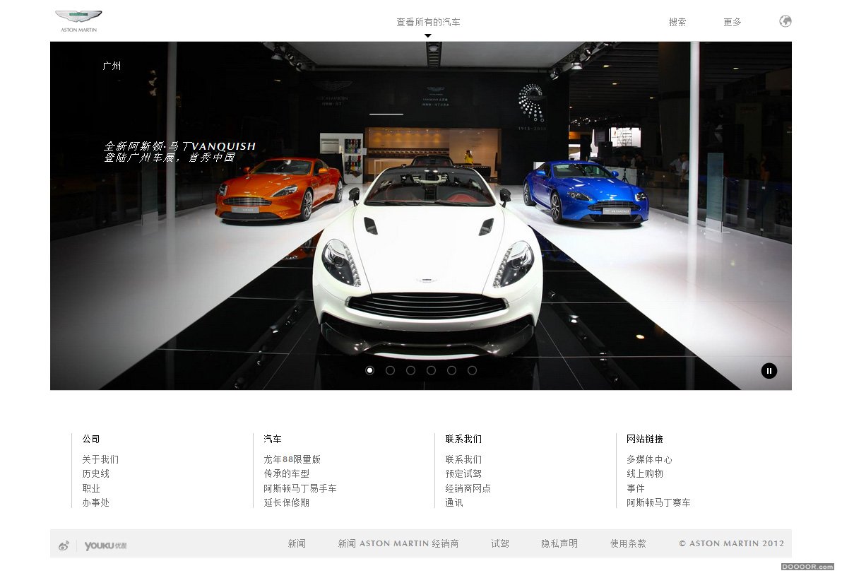 16个全球著名汽车企业官方网站首页设计 [16P] (3).jpg