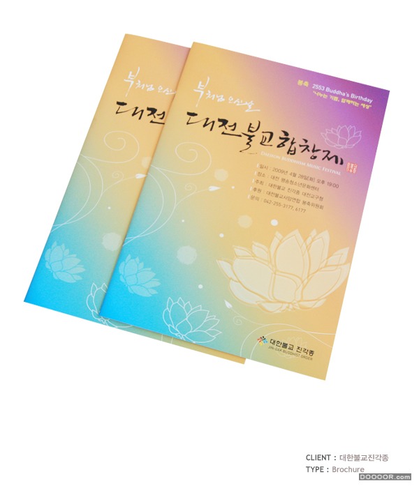 [220P]幸福开门-8月国外优秀书籍画册设计搜集-DOOOOR.com (181).jpg