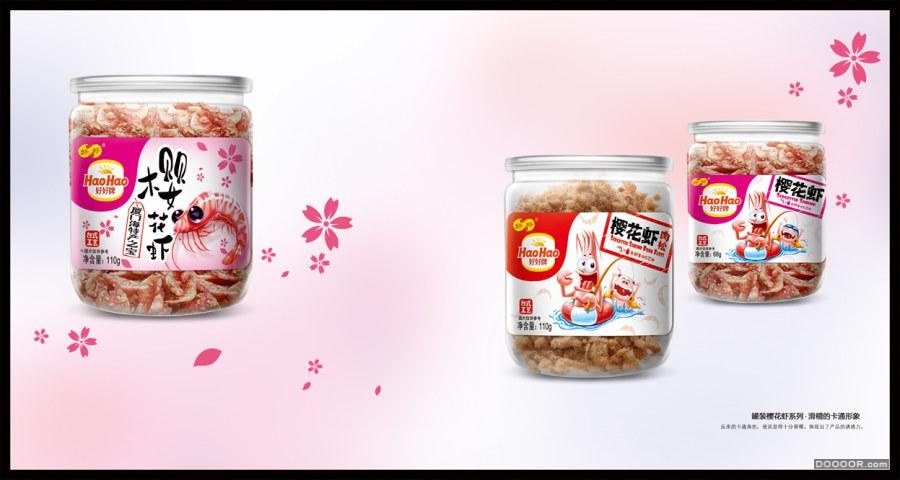 好好系列卡通休闲食品塑料包装设计 [7P] (4).jpg
