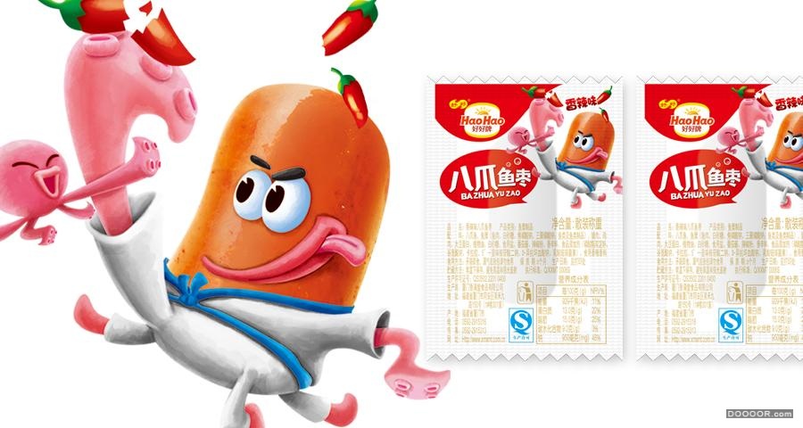 好好系列卡通休闲食品塑料包装设计 [7P] (5).jpg