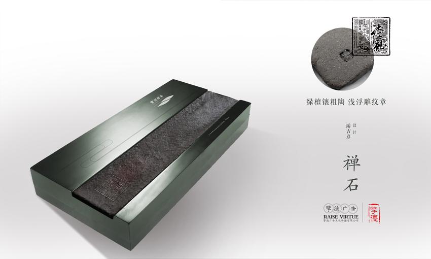 擎德广告木盒茶叶包装 [18P] (9).jpg
