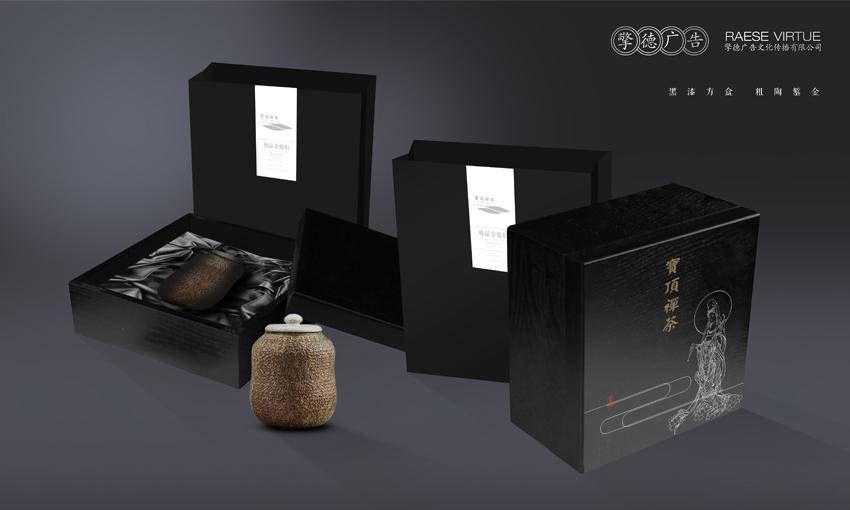擎德广告木盒茶叶包装 [18P] (12).jpg