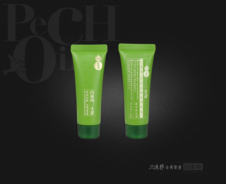 百雀羚三生花手霜化妆品包装设计 [29P] (2).jpg