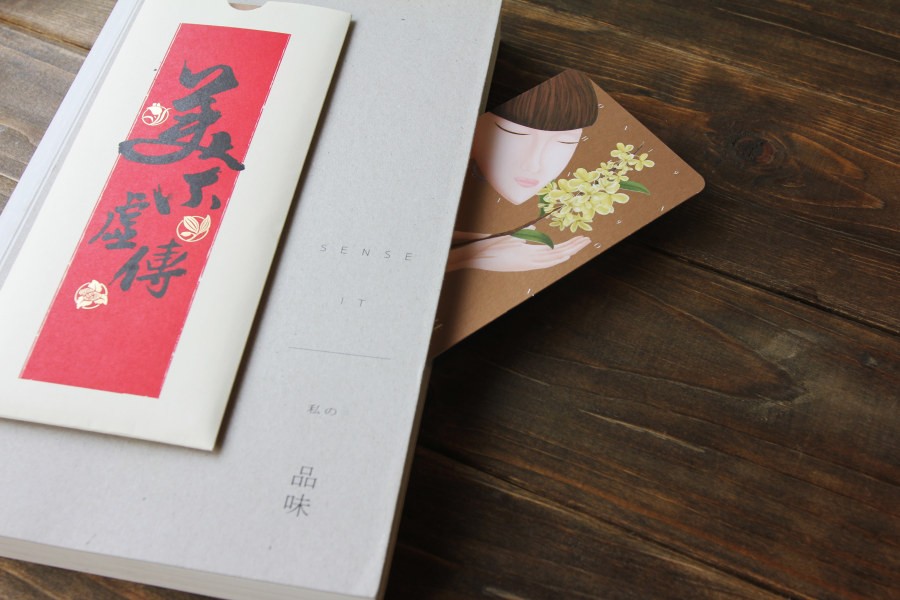 百雀羚三生花手霜化妆品包装设计 [29P] (19).jpg