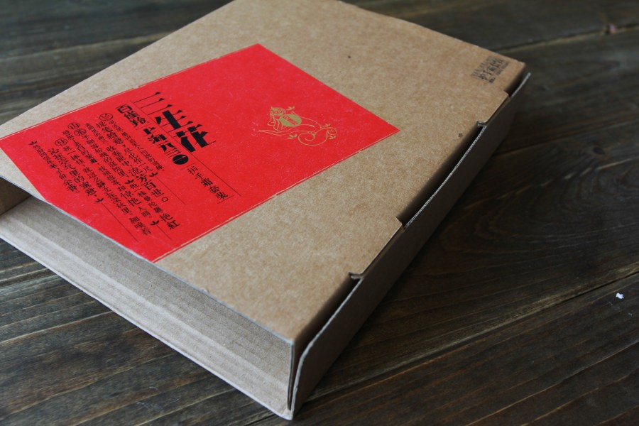 百雀羚三生花手霜化妆品包装设计 [29P] (20).jpg