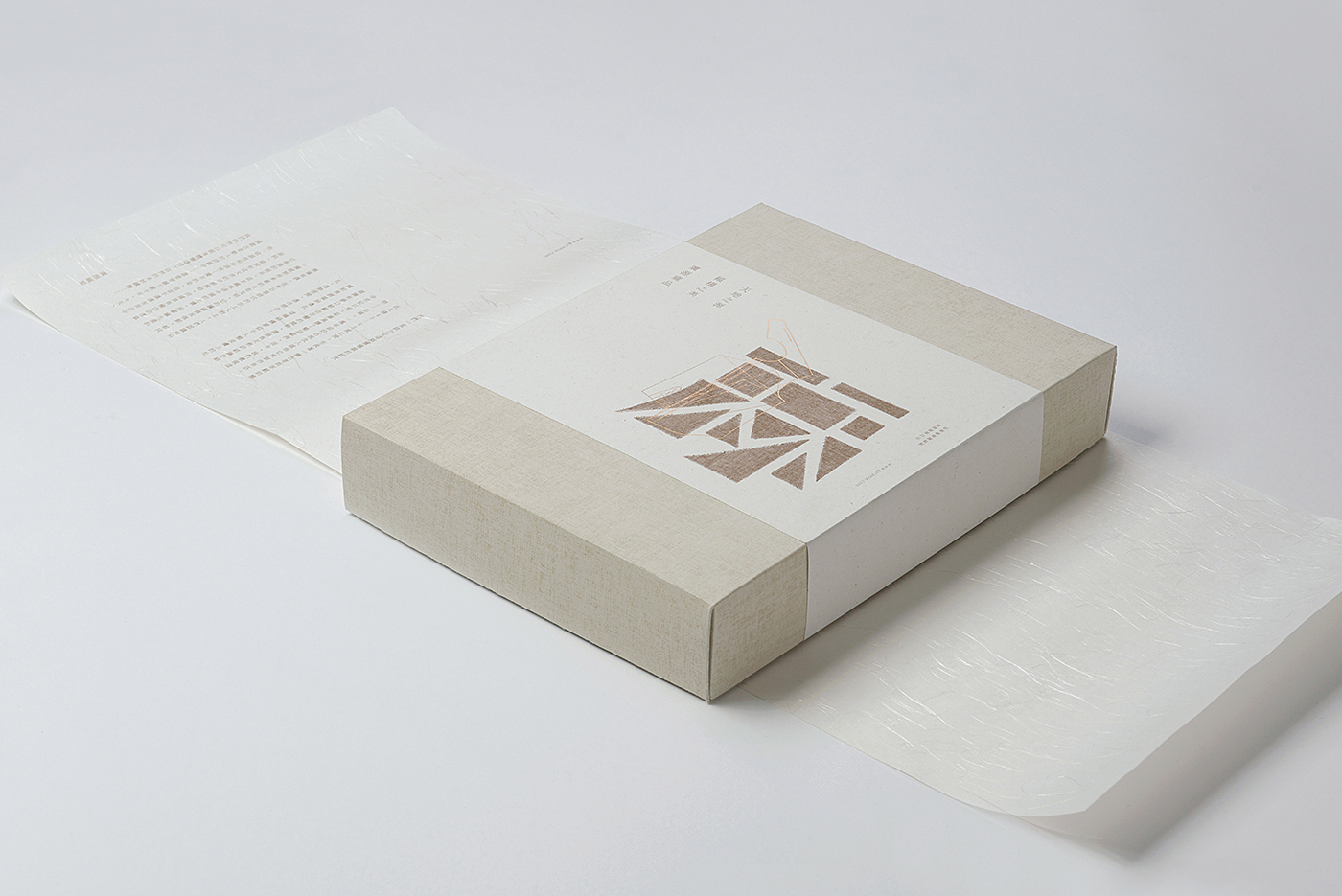 广源麻业衬衫包装-之间设计 [9P] (1).jpg