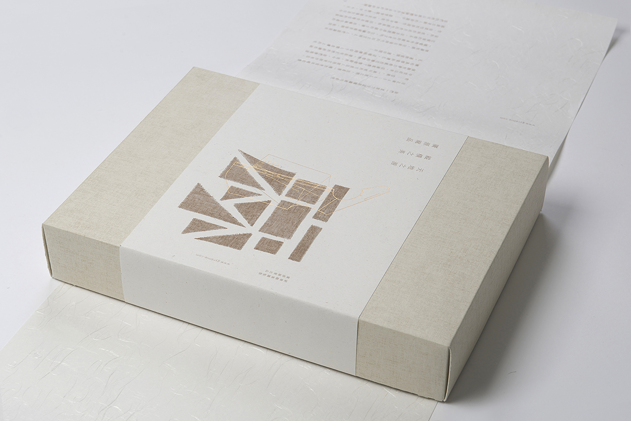 广源麻业衬衫包装-之间设计 [9P] (3).jpg