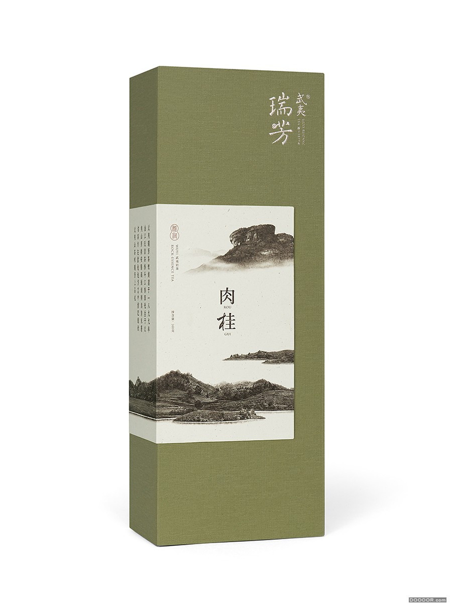 武夷瑞芳大红袍茶叶包装盒设计 [22P] (3).jpg