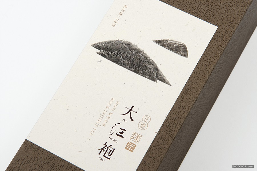 武夷瑞芳大红袍茶叶包装盒设计 [22P] (19).jpg