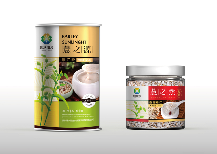 薏米阳光系列包装设计 [14P] (13).jpg