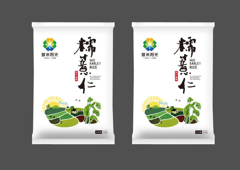 薏米阳光系列包装设计 [14P] (3).jpg