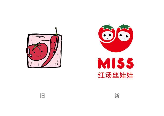 丝恋-贵州特色小吃丝娃娃连锁餐厅品牌形象升级设计 [22P].jpg