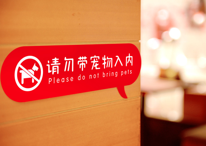 丝恋-贵州特色小吃丝娃娃连锁餐厅品牌形象升级设计 [22P] (5).jpg