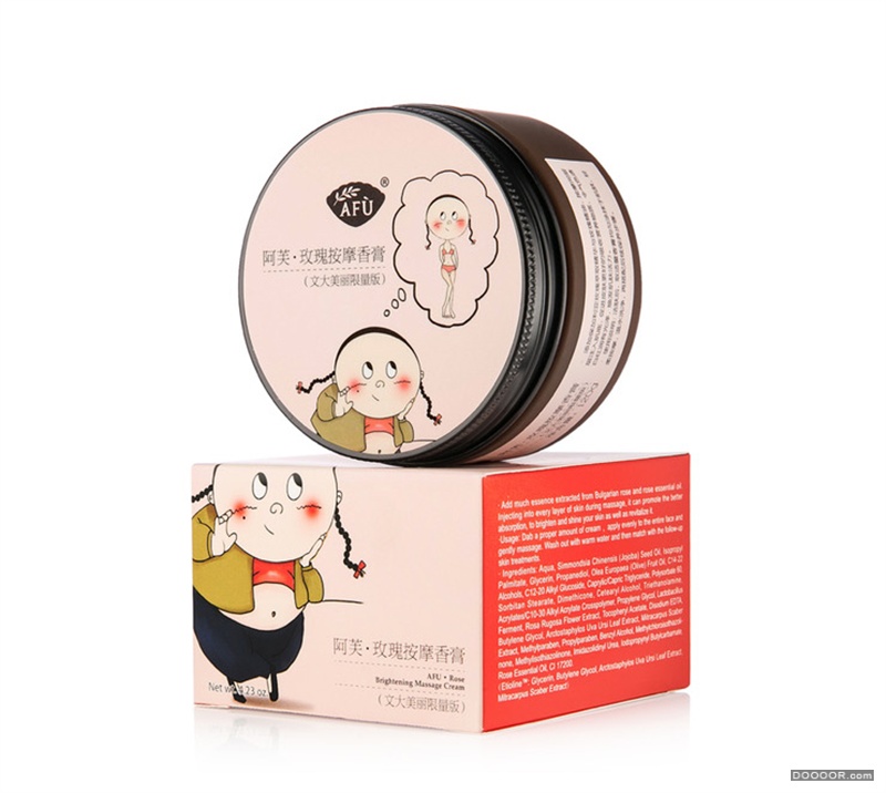 阿芙文大美丽最新系列包装设计 [13P] (2).jpg