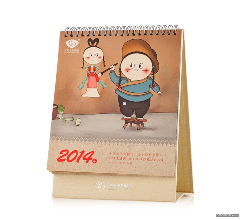 阿芙文大美丽最新系列包装设计 [13P] (8).jpg