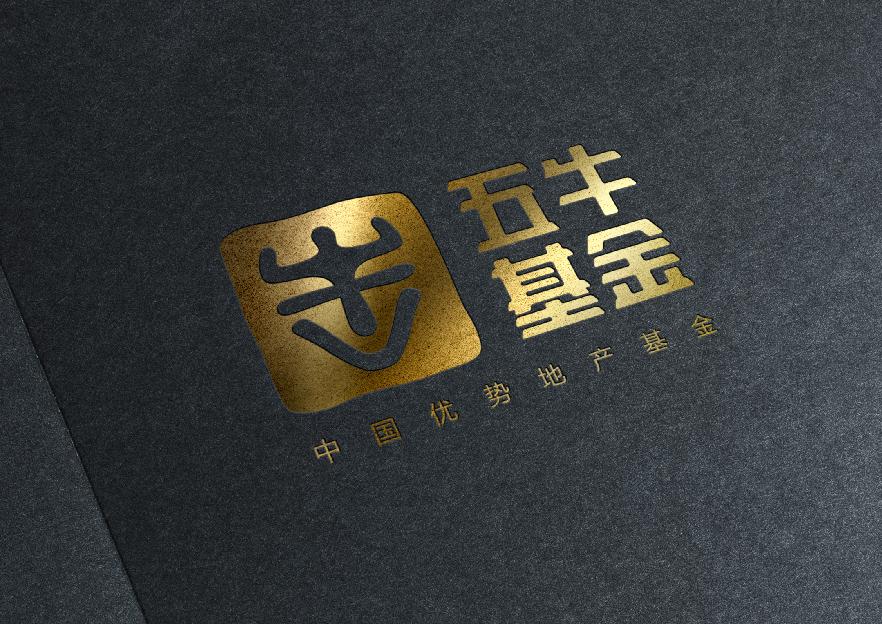 五牛基金品牌设计厚重踏实力度 [20P].jpg