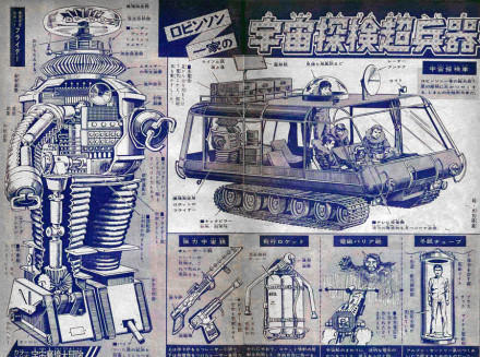 上世纪四五十年代的日本科幻插图 [38P] (2).jpg
