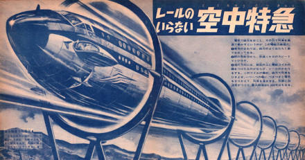 上世纪四五十年代的日本科幻插图 [38P] (6).jpg