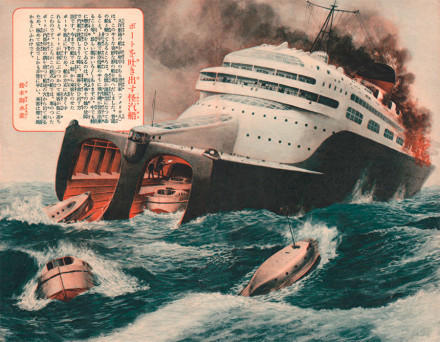 上世纪四五十年代的日本科幻插图 [38P] (9).jpg