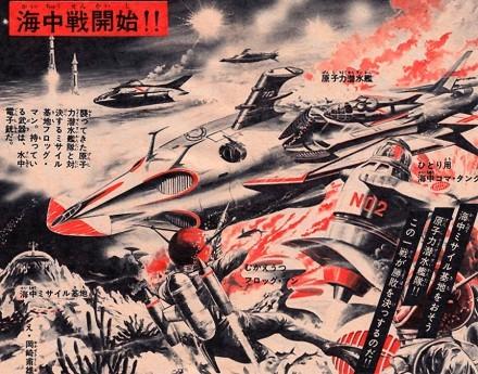 上世纪四五十年代的日本科幻插图 [38P] (25).jpg