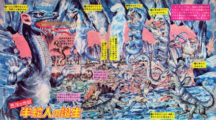 上世纪四五十年代的日本科幻插图 [38P] (34).jpg