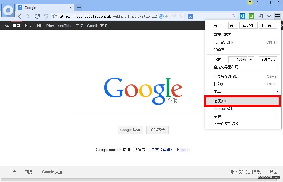 谷歌打不开？教你个正常浏览Google的简单方法 (3).jpg