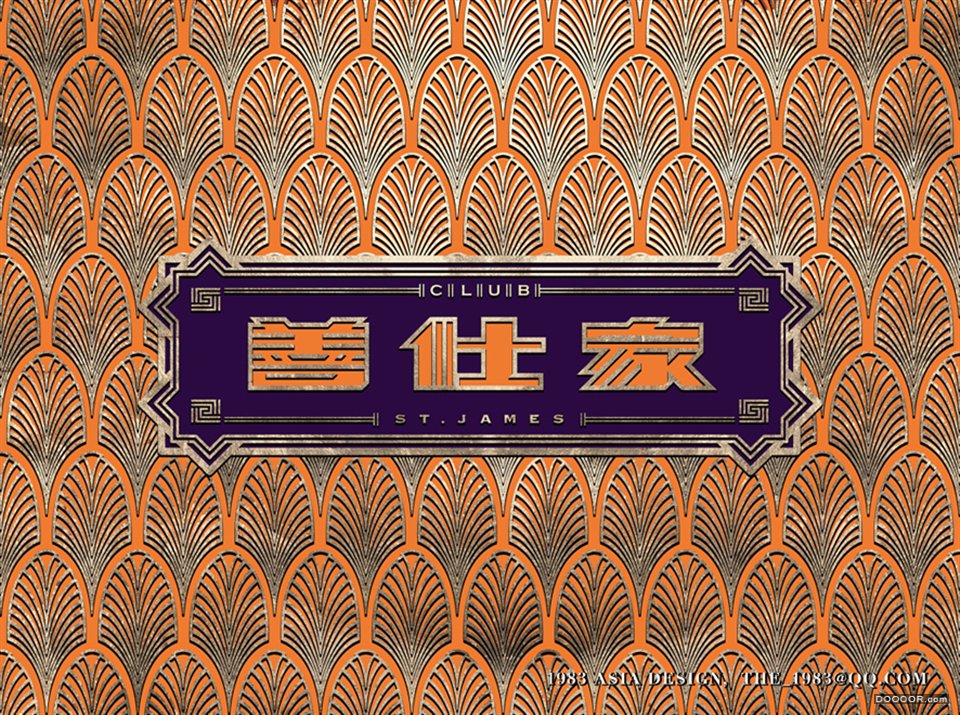 ST.JAMES善仕家高端复合型家居购物空间形象设计-1983 present [30P] (10).jpg