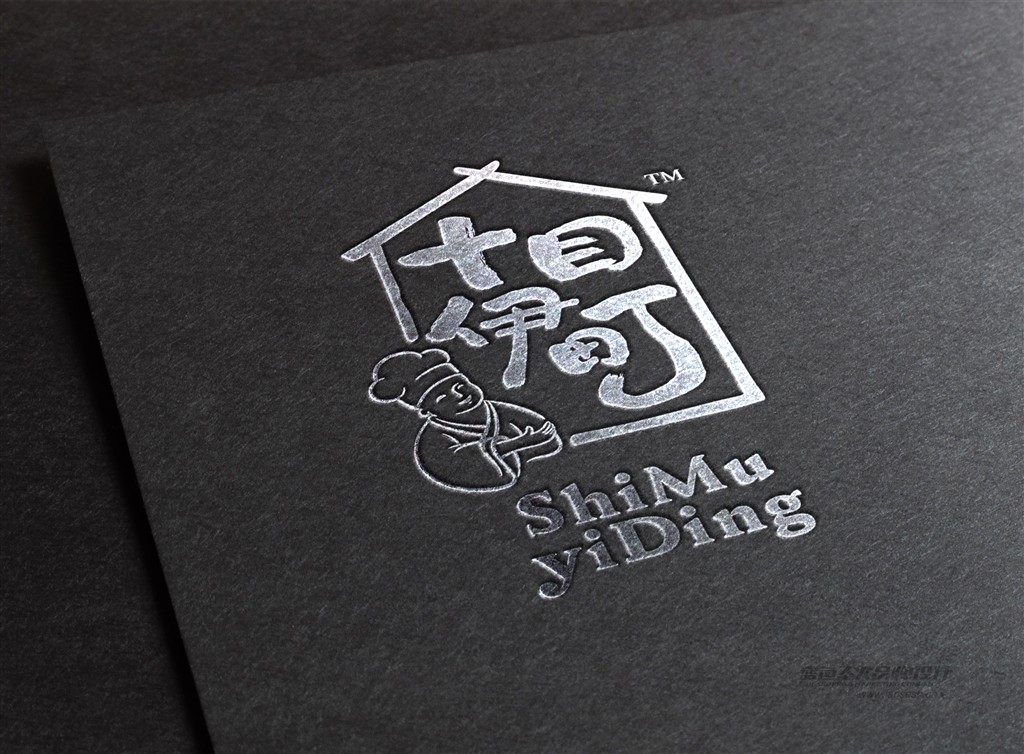 十目伊町韩式拉面品牌包装形象设计-郑州-蓝色圣火品牌设计 [17P] (9).jpg.jpg