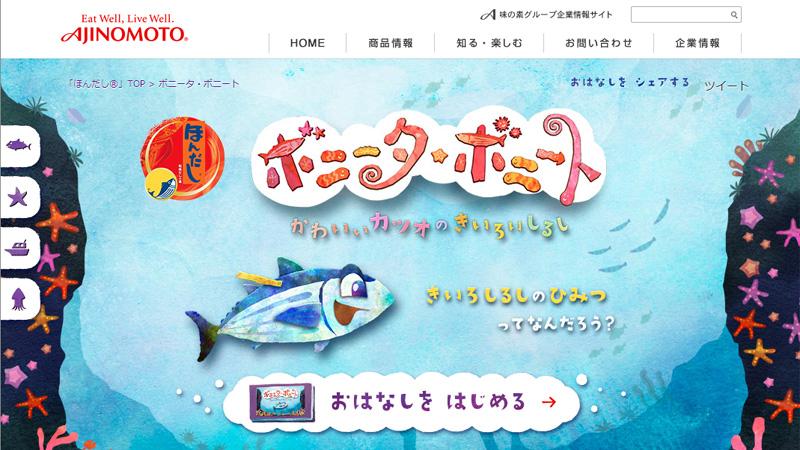 轻轻松松彩色艺术类网页设计 [11P].jpg