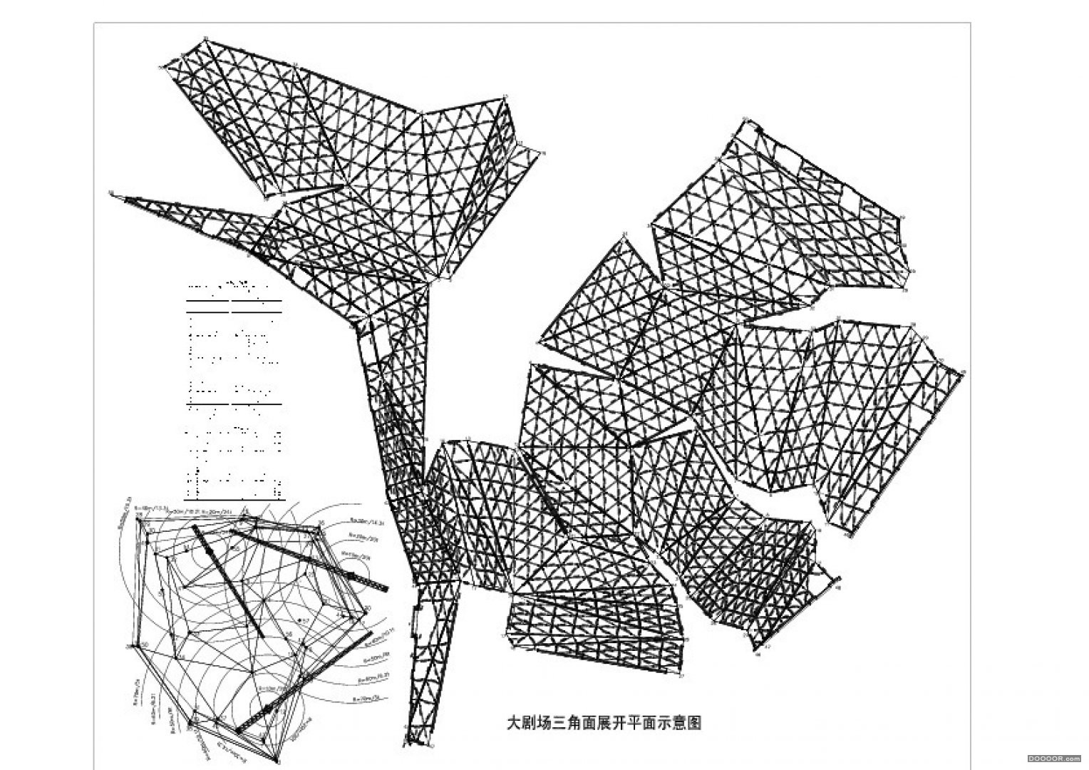 Guangzhou Opera House广州歌剧院 [19P] (14).jpg