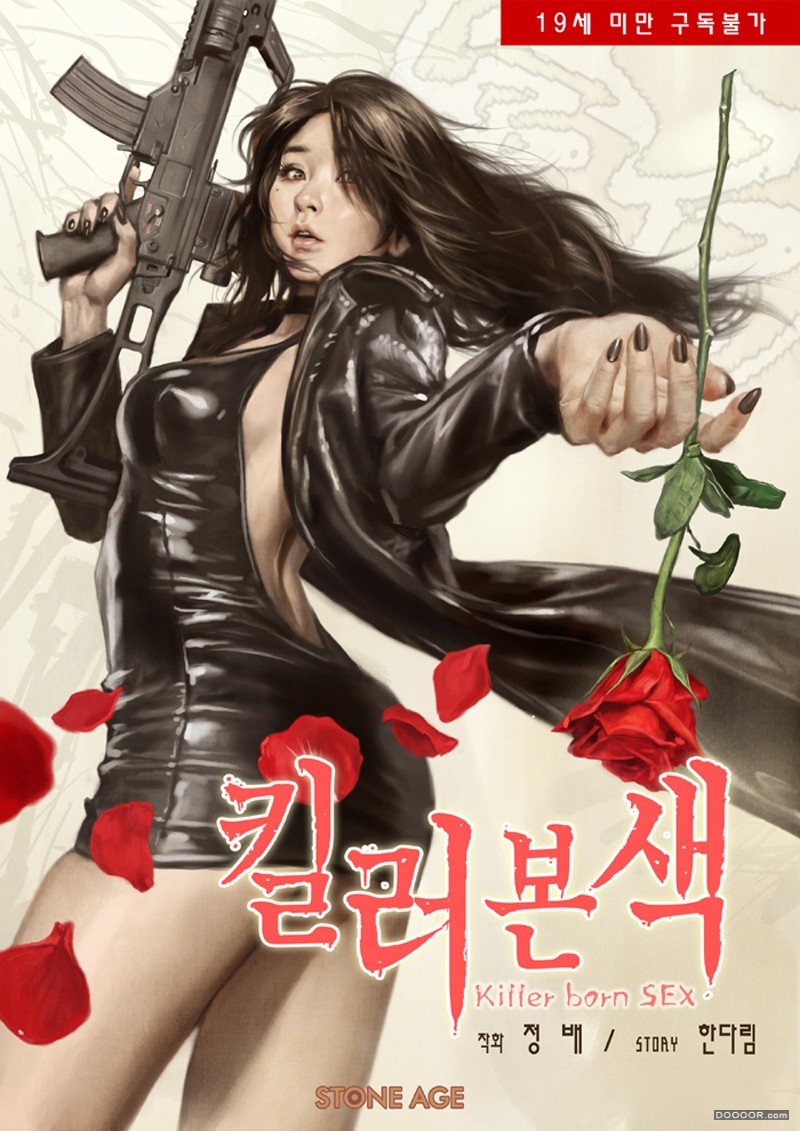 韩国大咖STONE HOUSE角色插画作品选 [38P] (21).jpg
